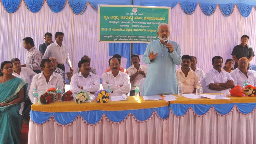 ಕೃಷಿ ಮಾರುಕಟ್ಟೆ ಸೌಲಭ್ಯ ಪಡೆಯಲು ಸಚಿವ ಮಂಜು ಕರೆ